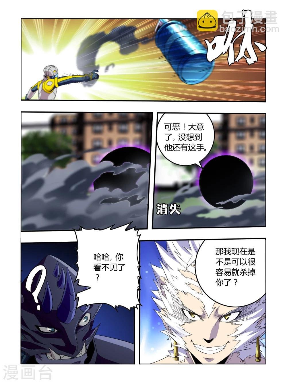 第36话