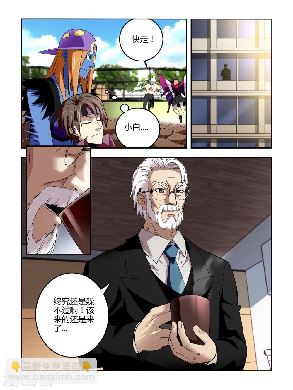 第36话