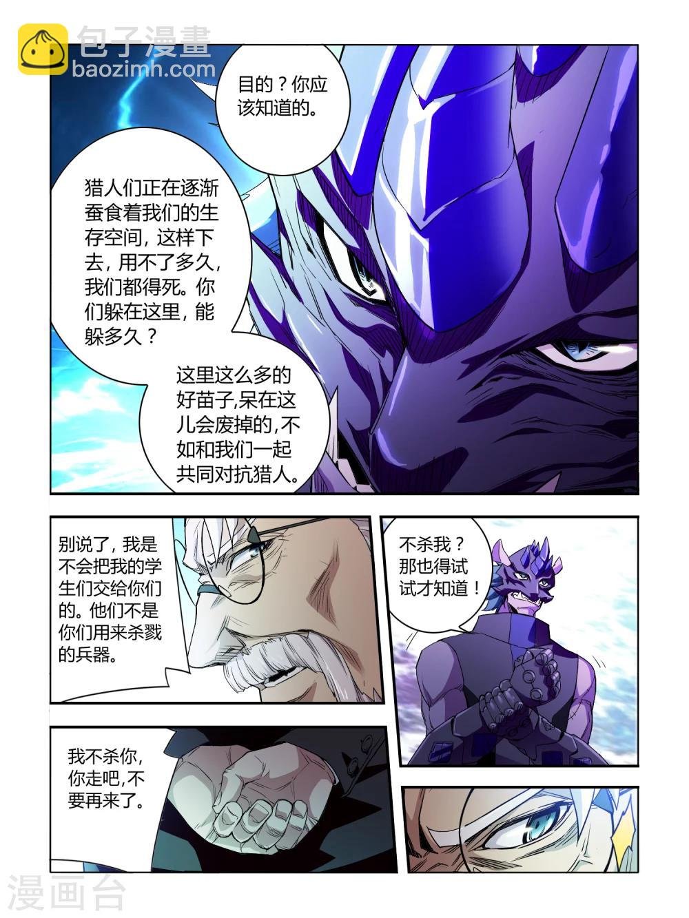 第37话