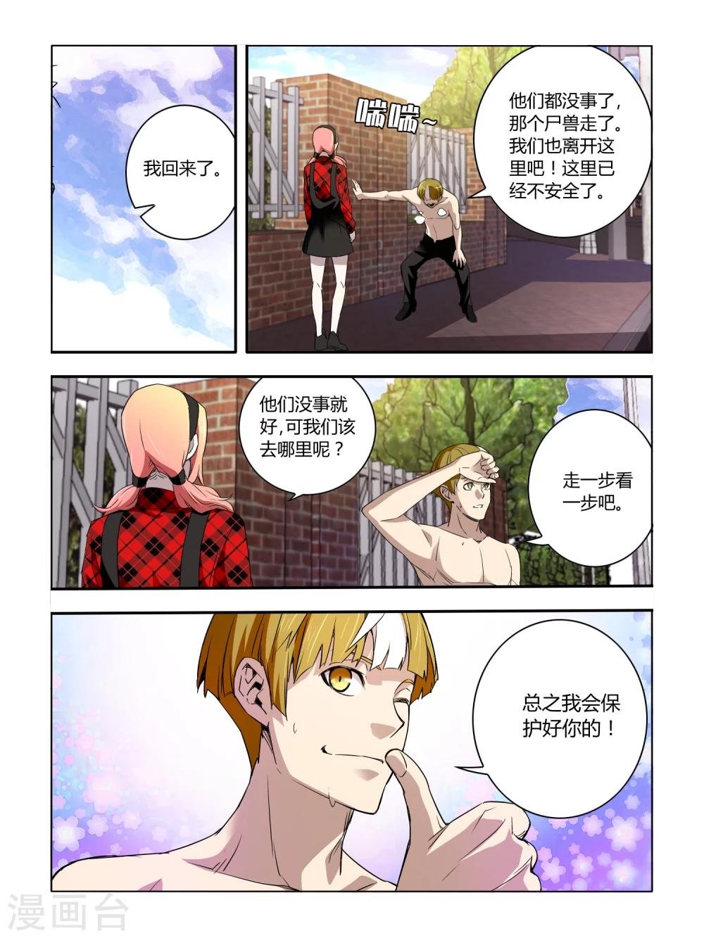 第37话