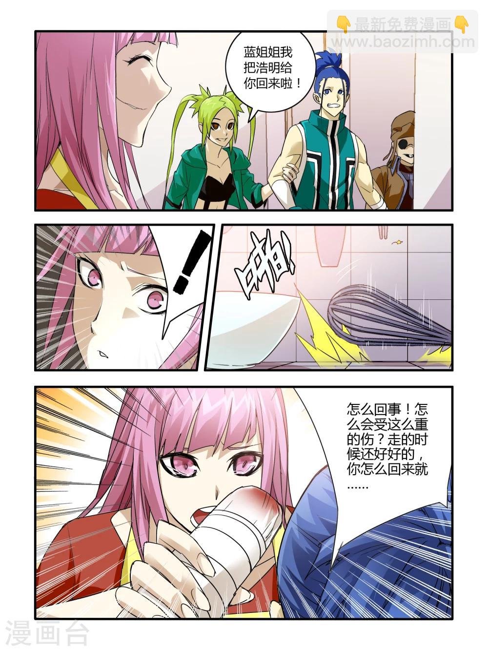 第37话