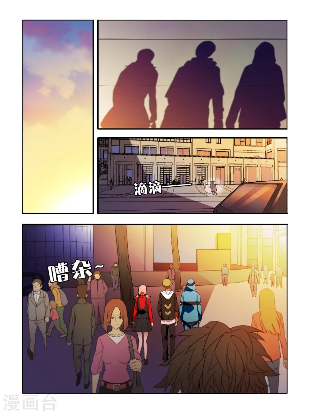 第38话