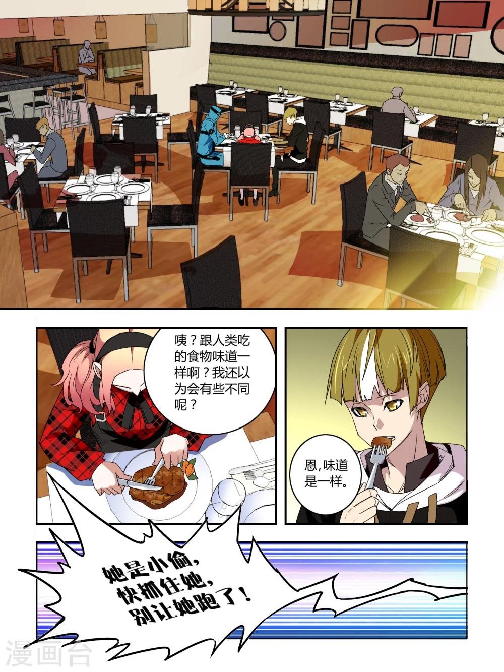 第38话
