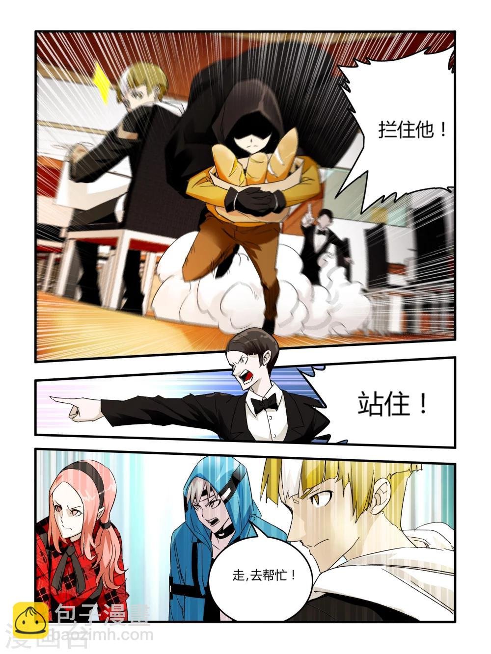 第38话