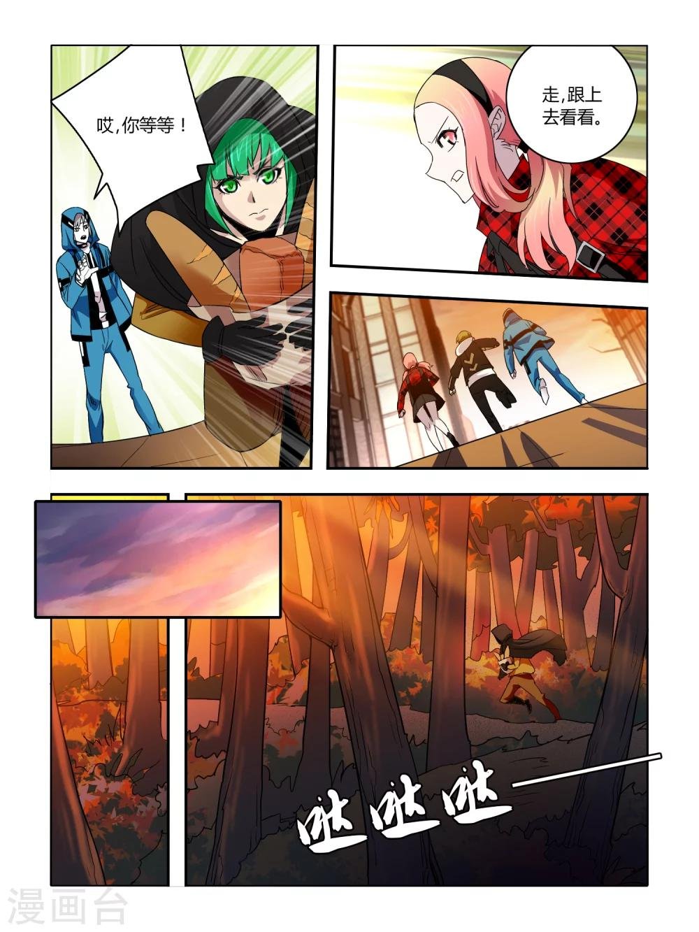 第39话