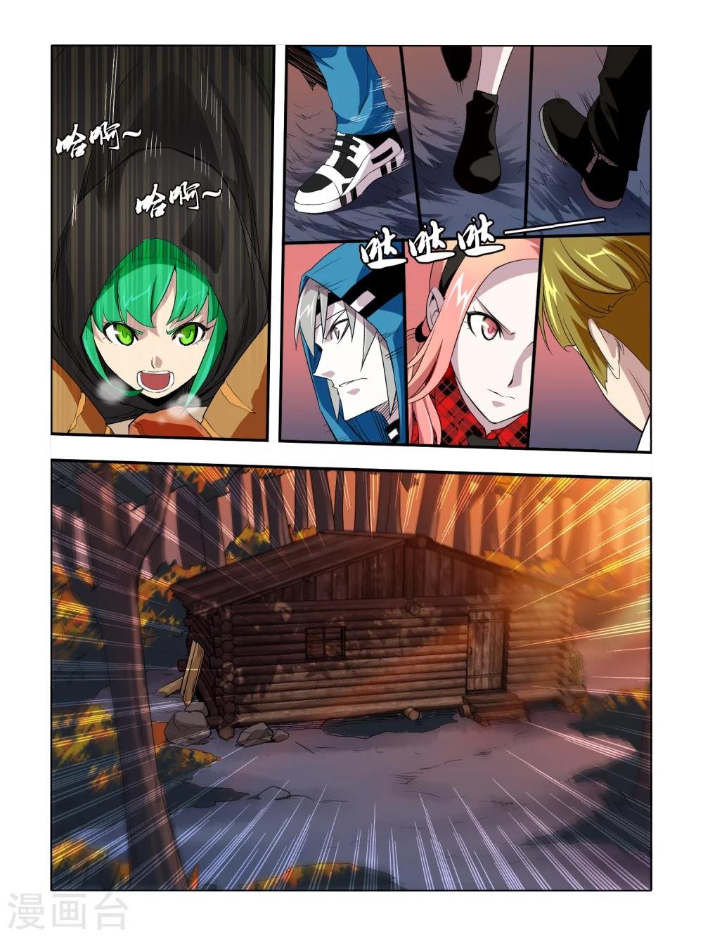 第39话