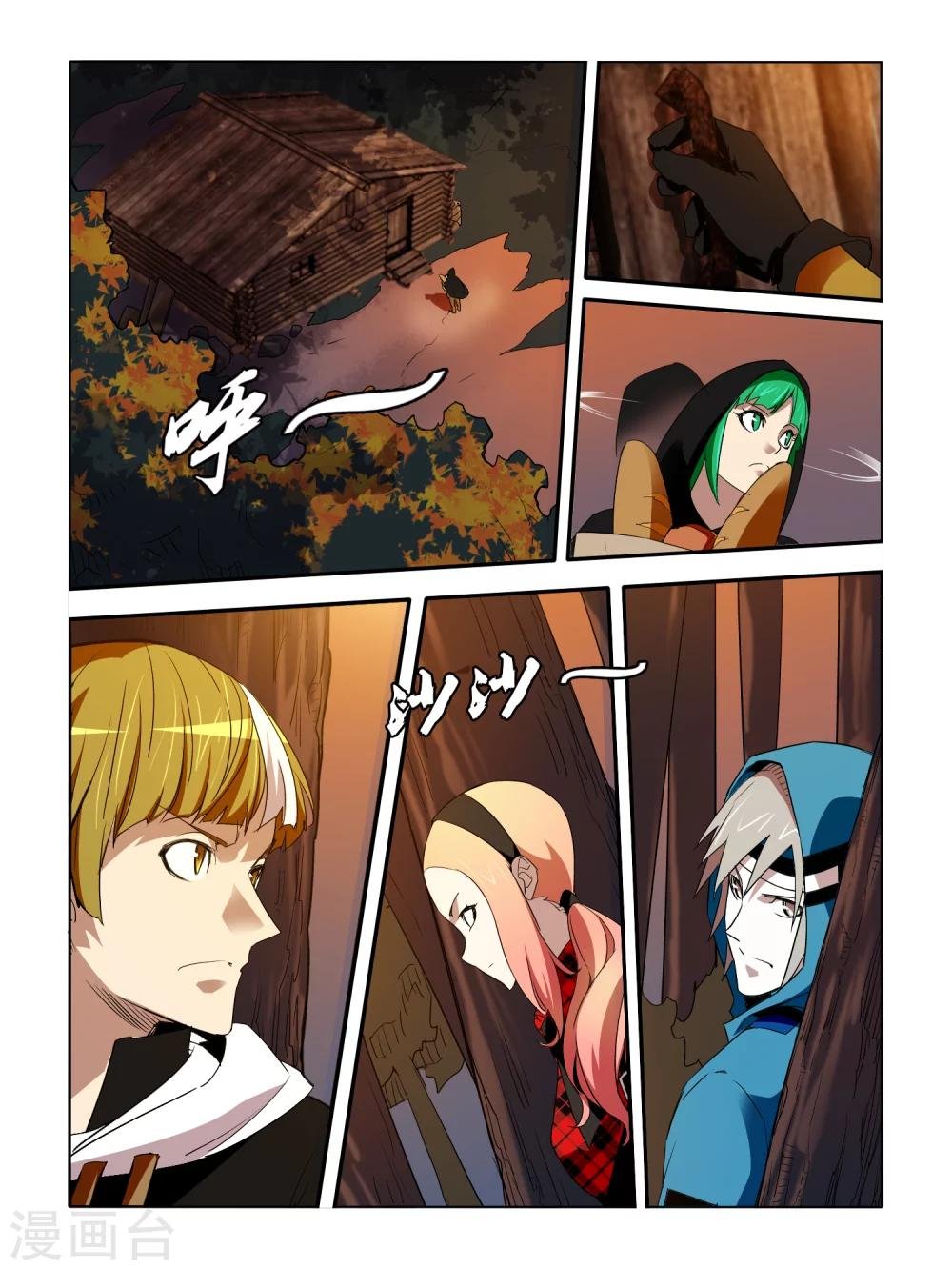 第39话