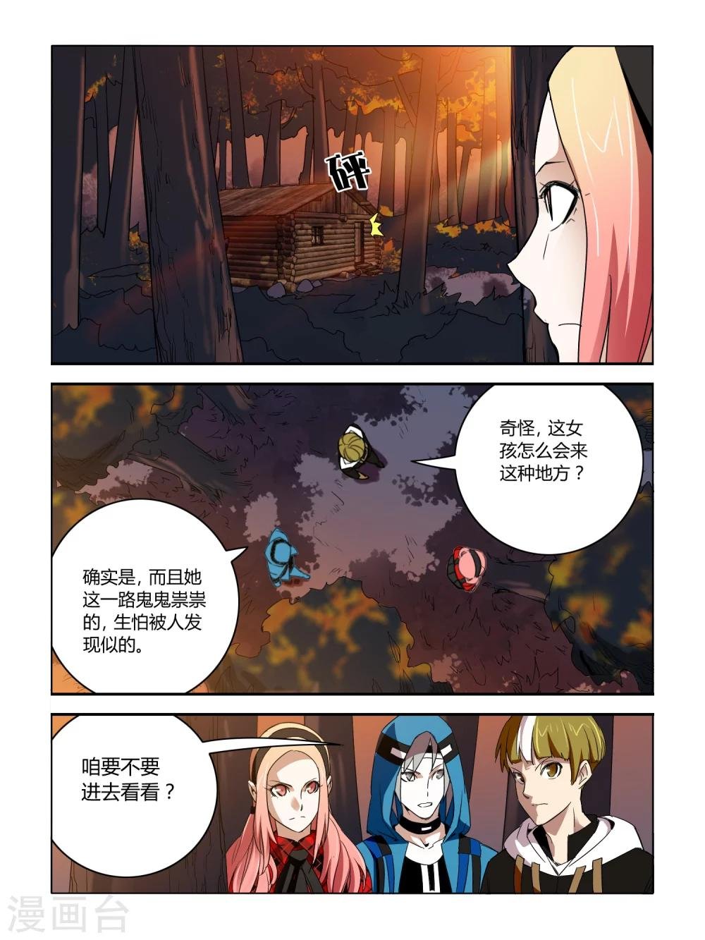 第39话