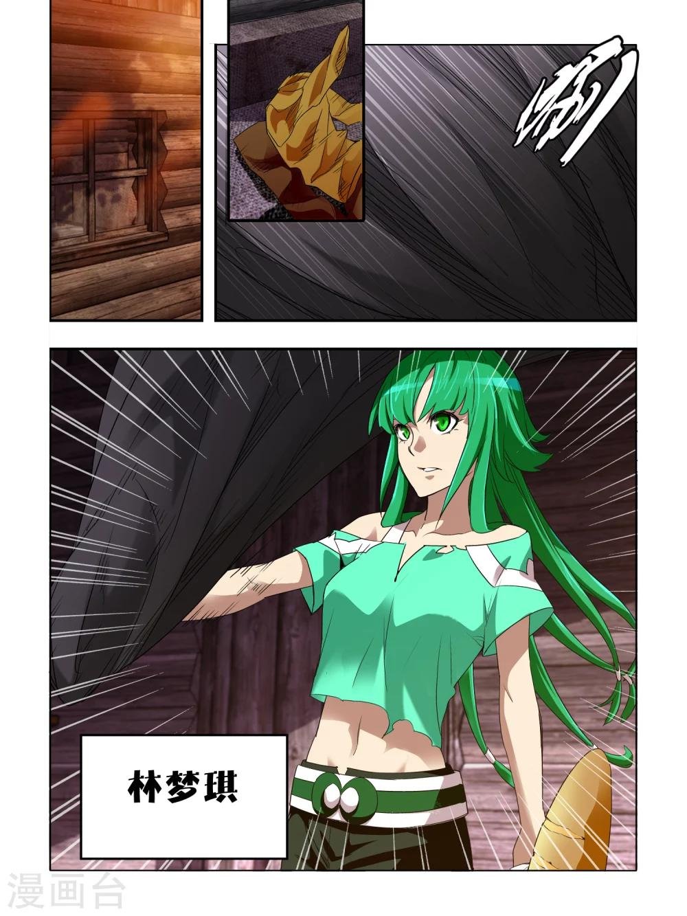 第39话