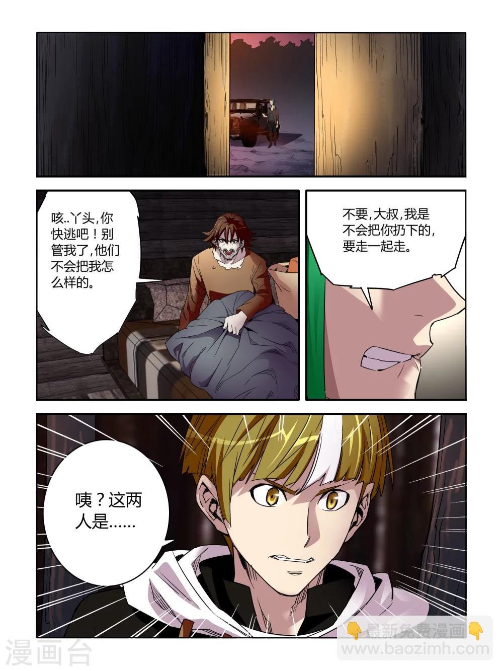 第40话