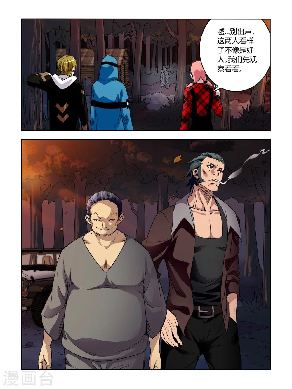 第40话