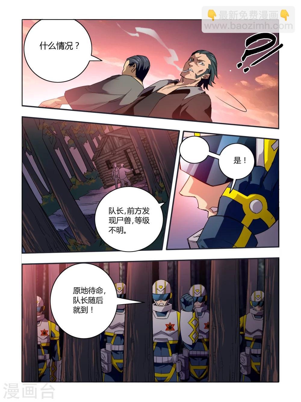 第40话