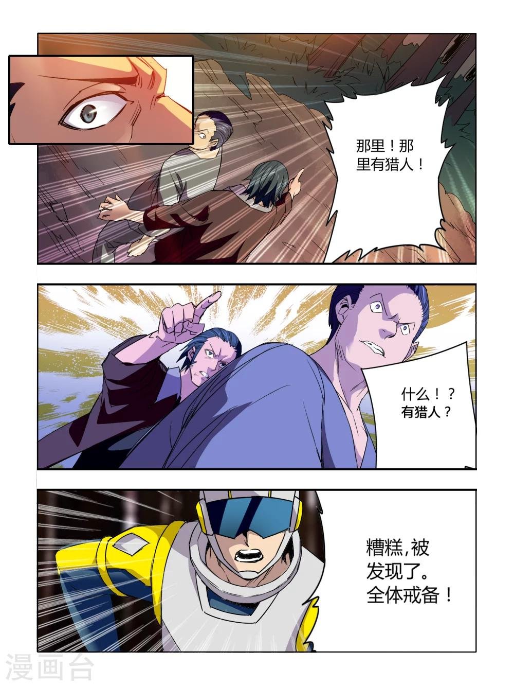 第40话