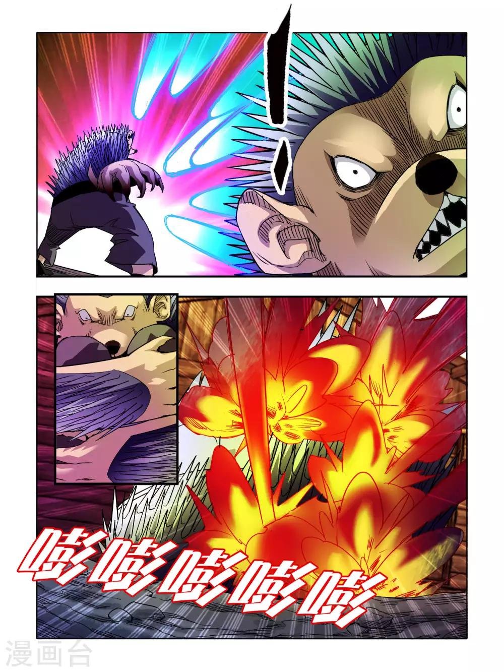 第41话