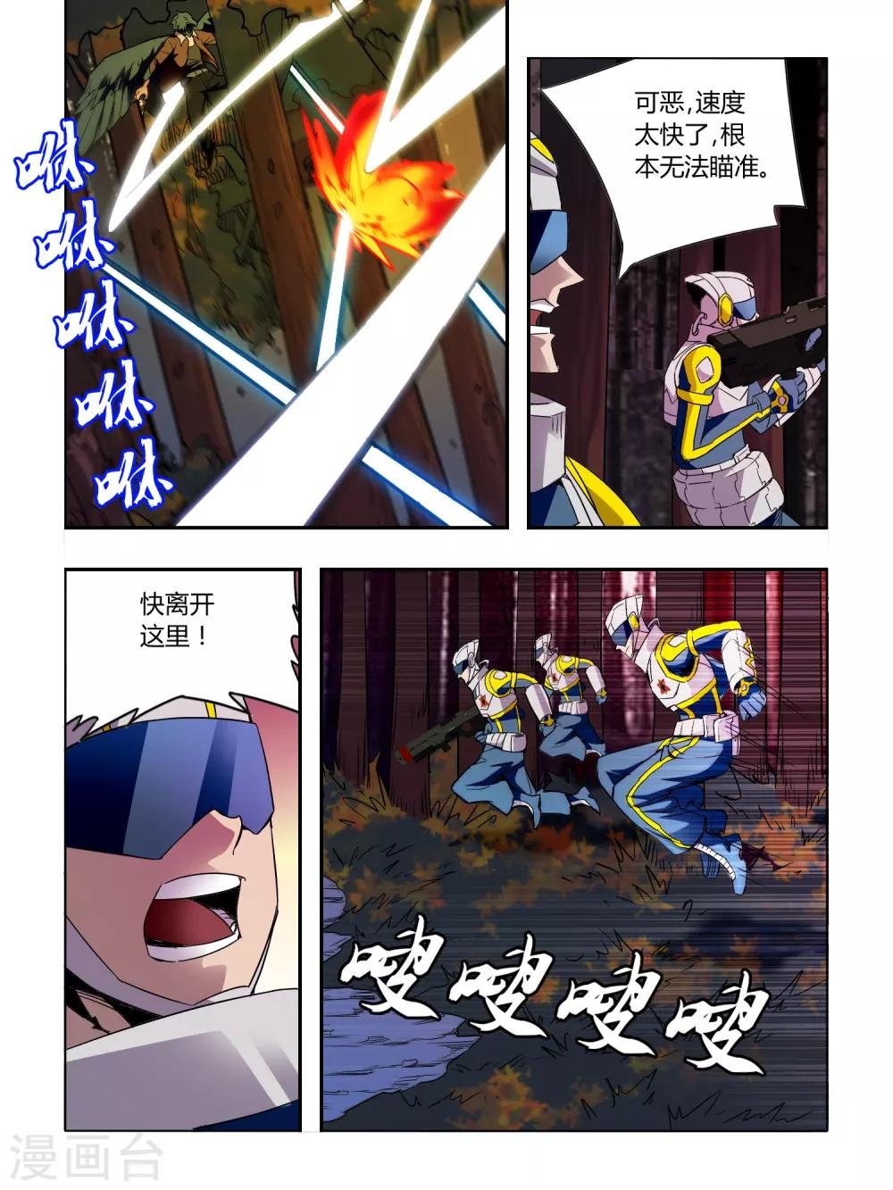 第41话