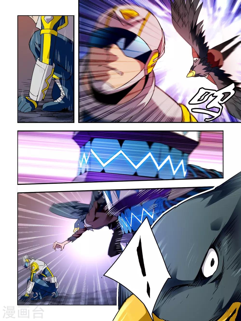 第41话