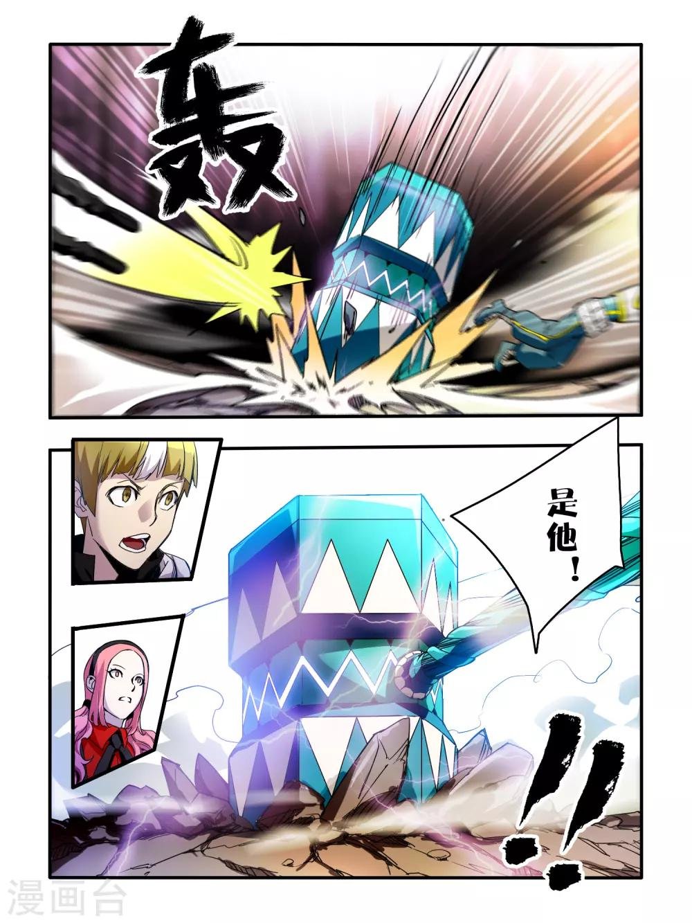 第41话