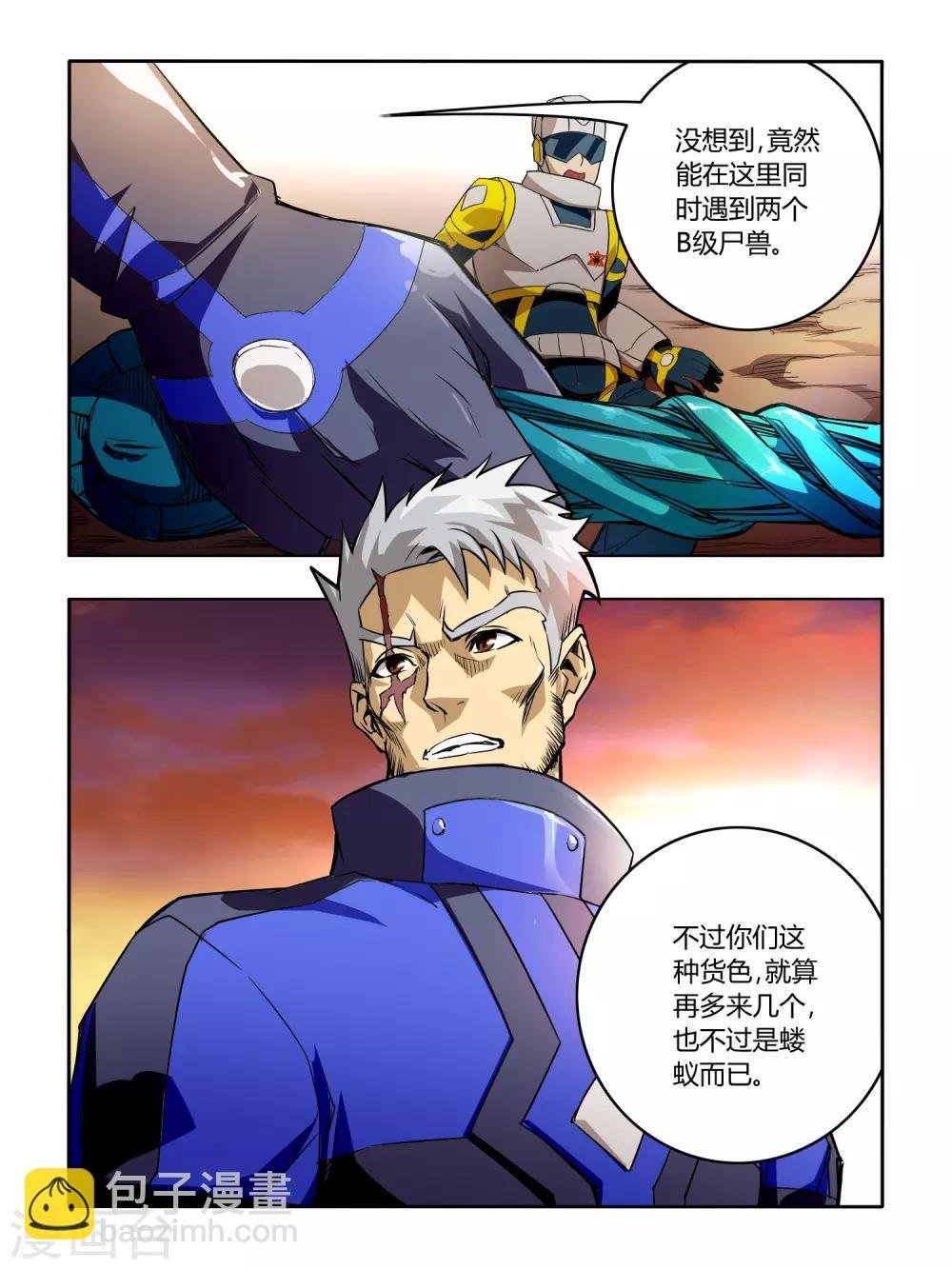 第41话