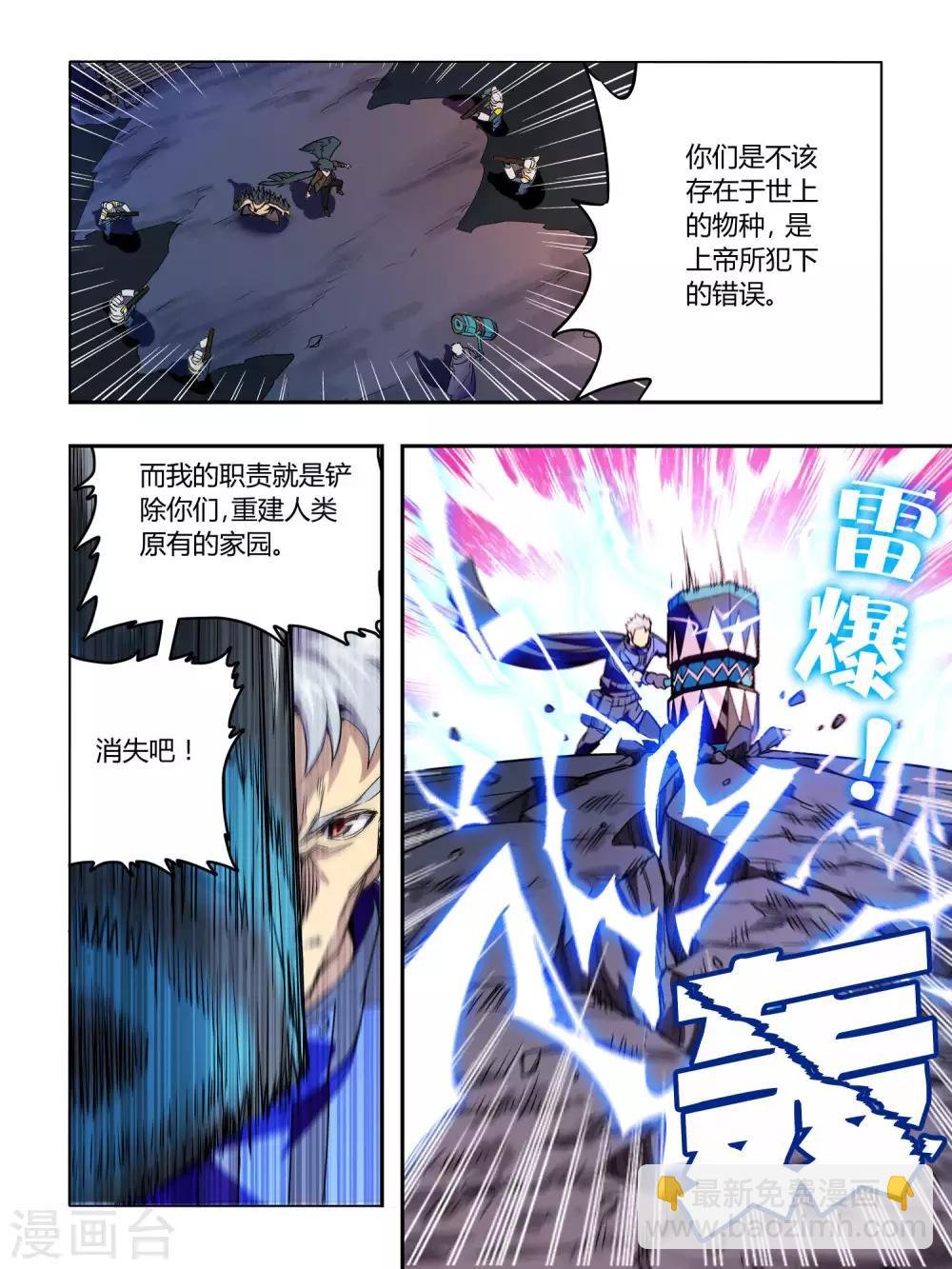 第42话