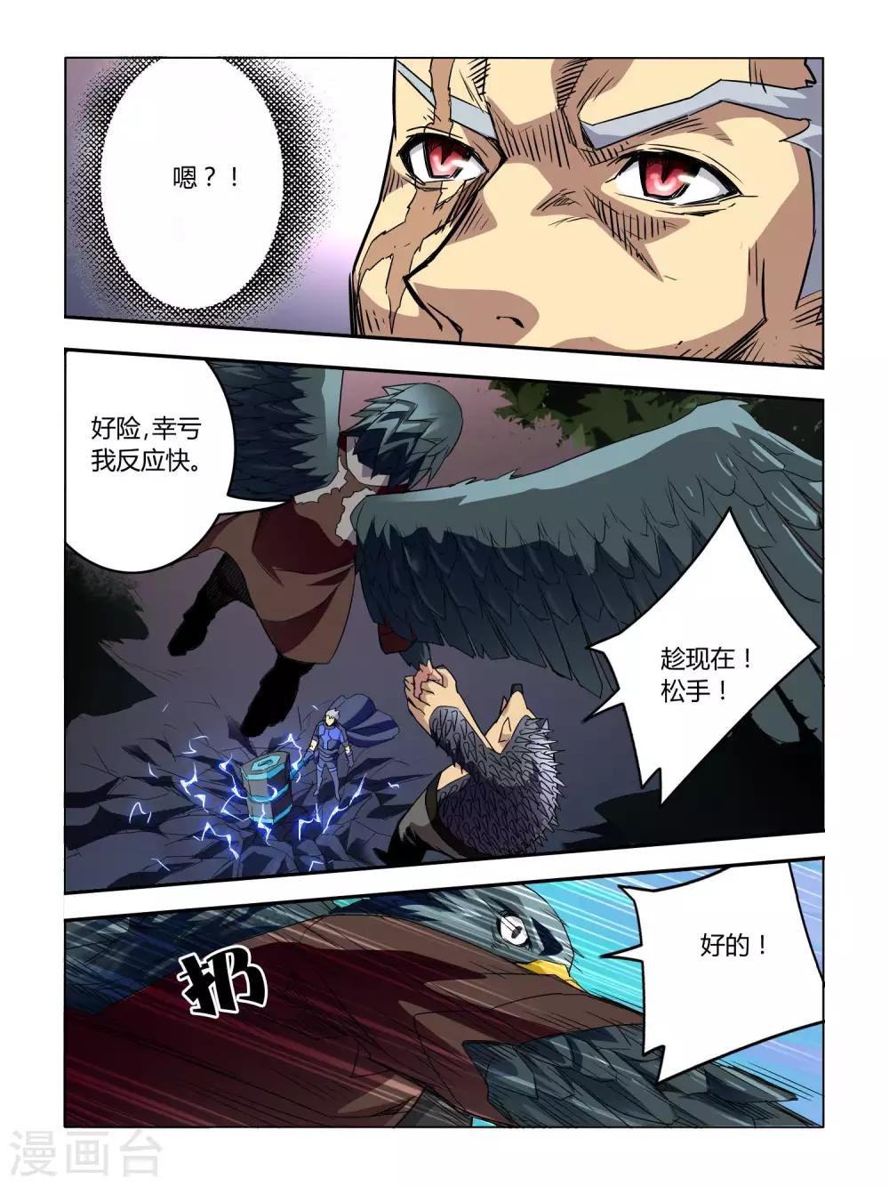 第42话