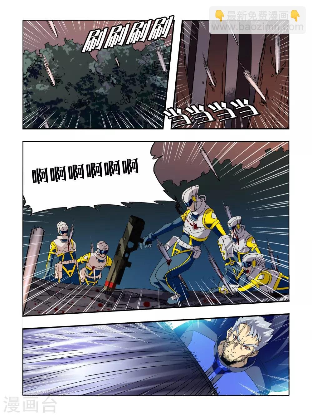 第42话