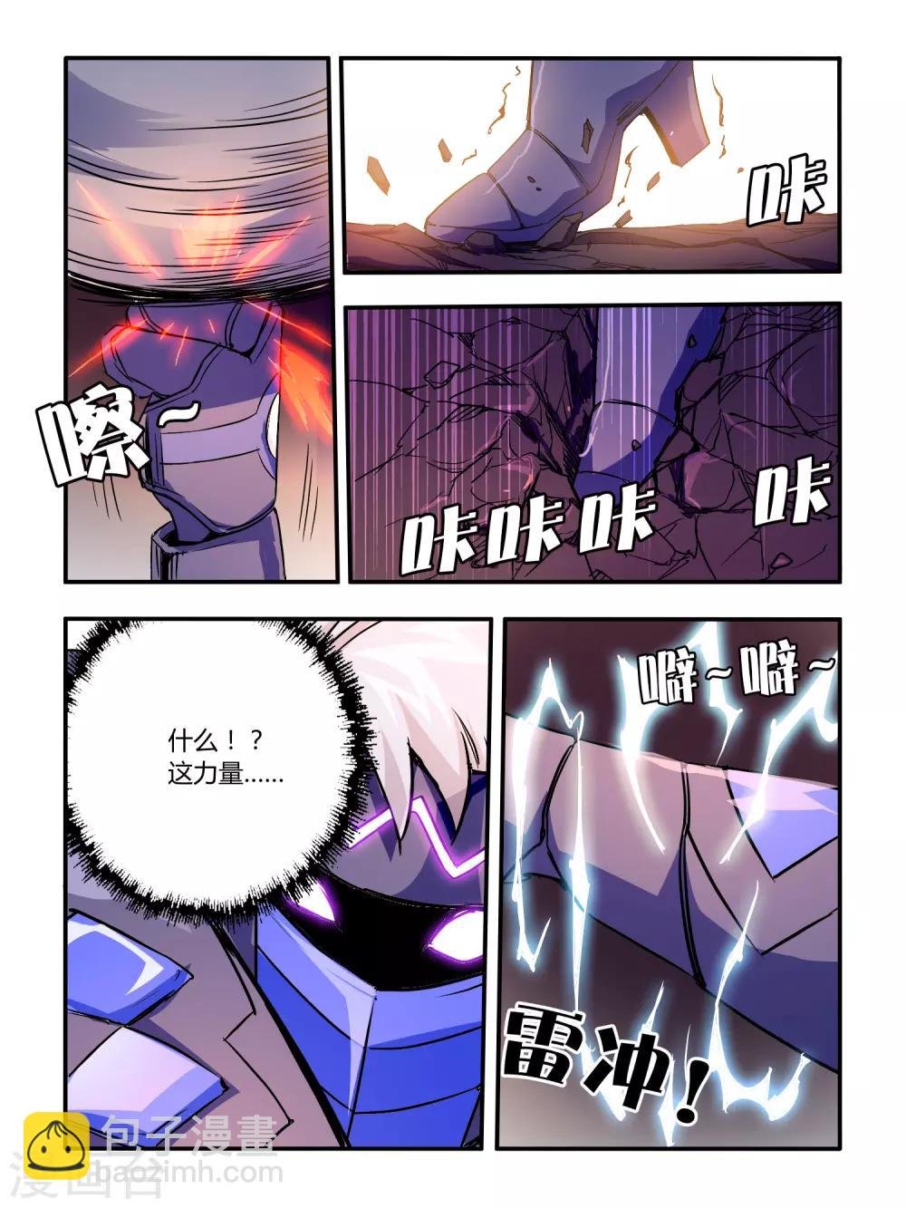 第42话