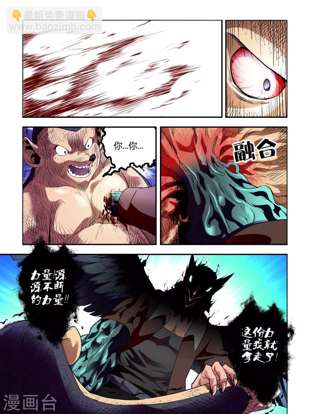 第43话