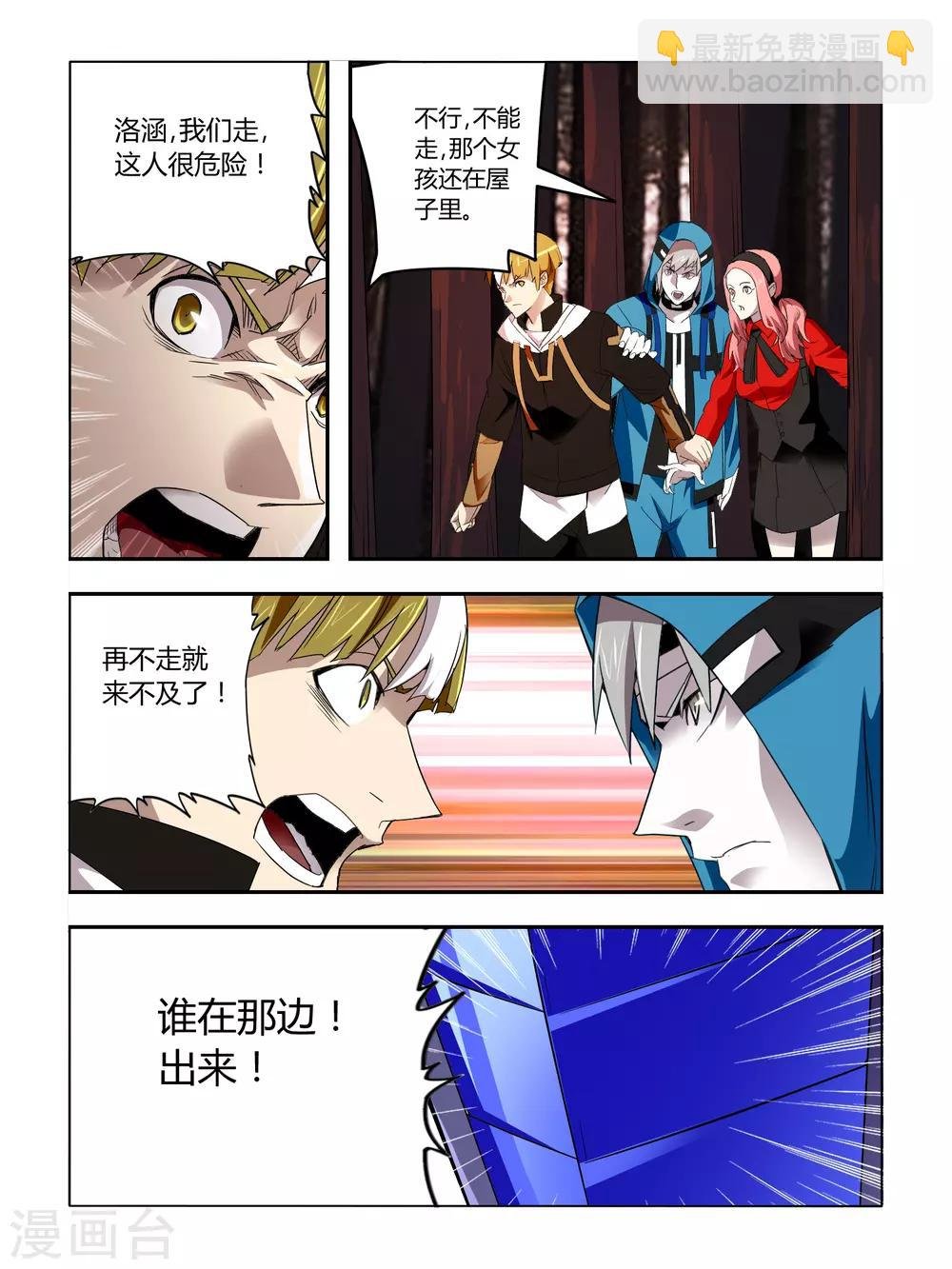第43话