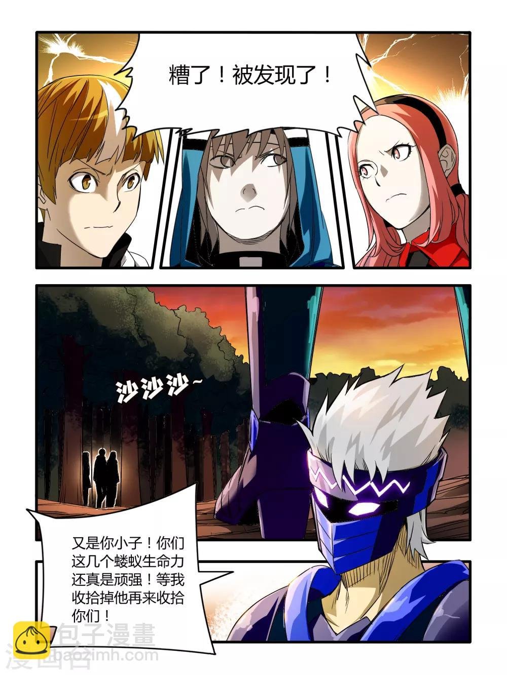 第43话