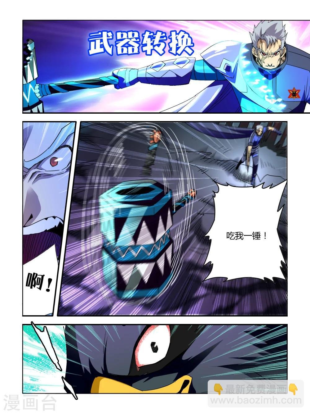 第44话