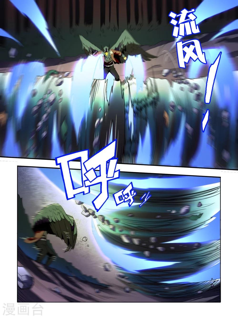 第44话