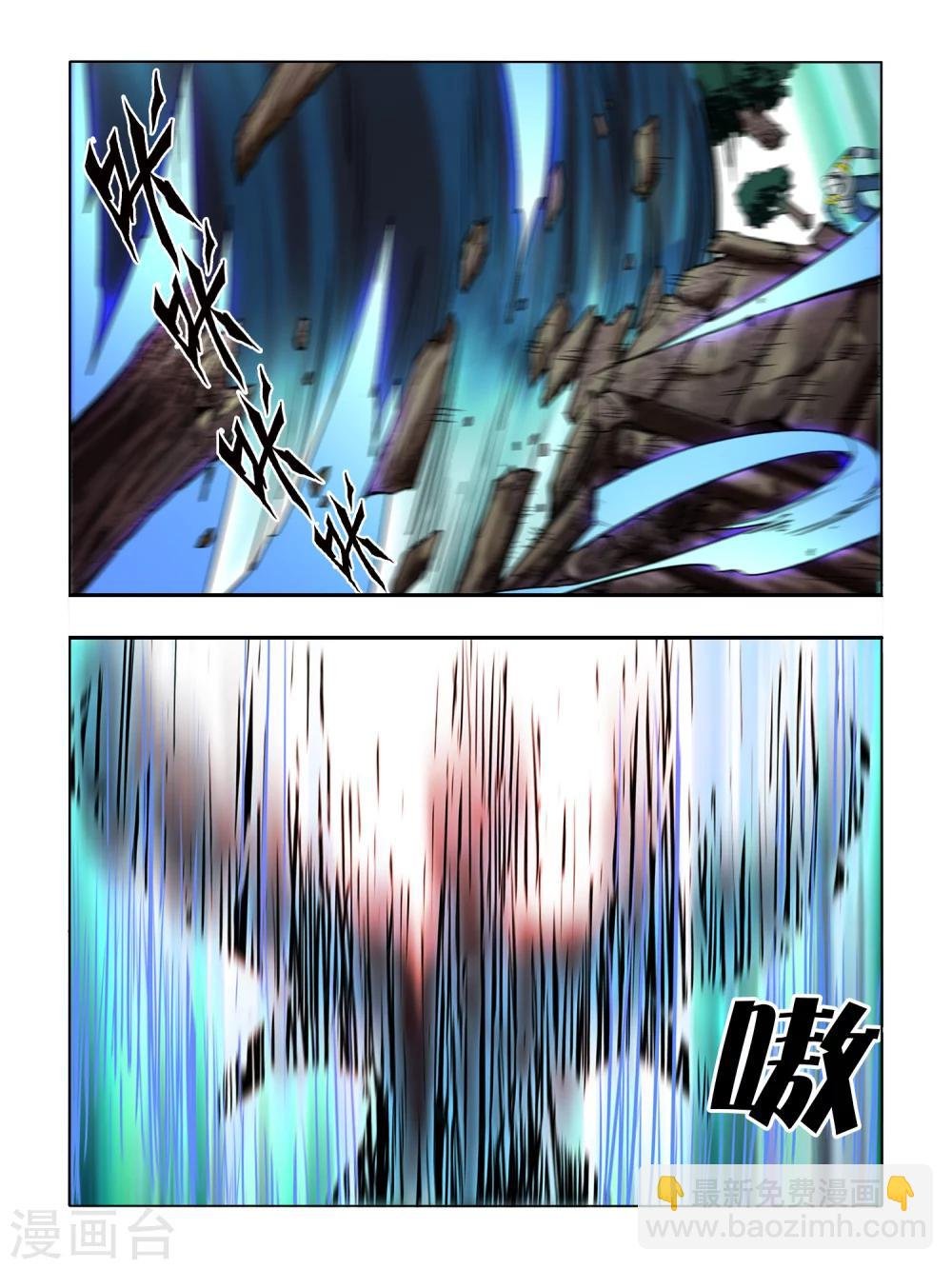 第44话