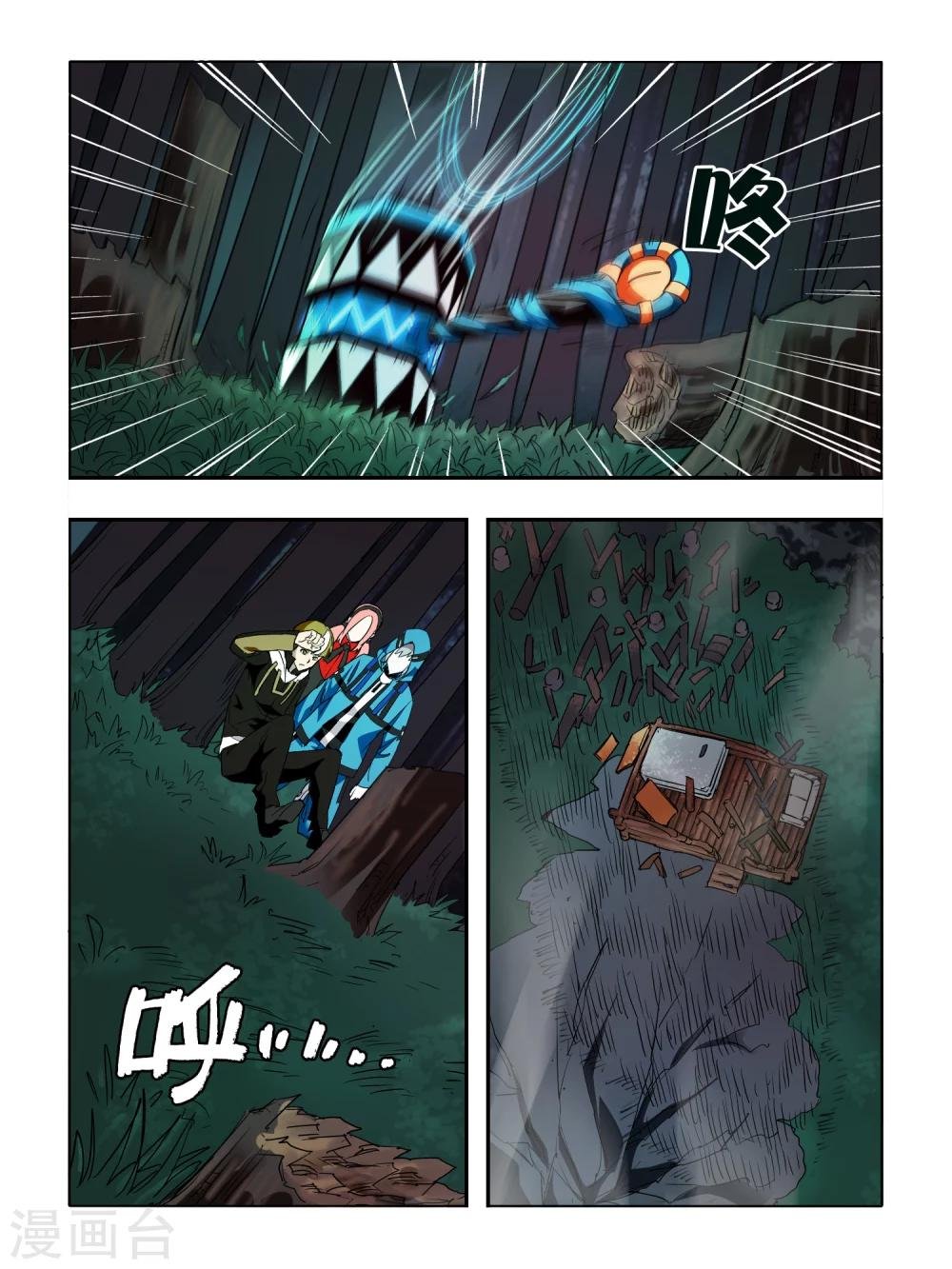 第44话