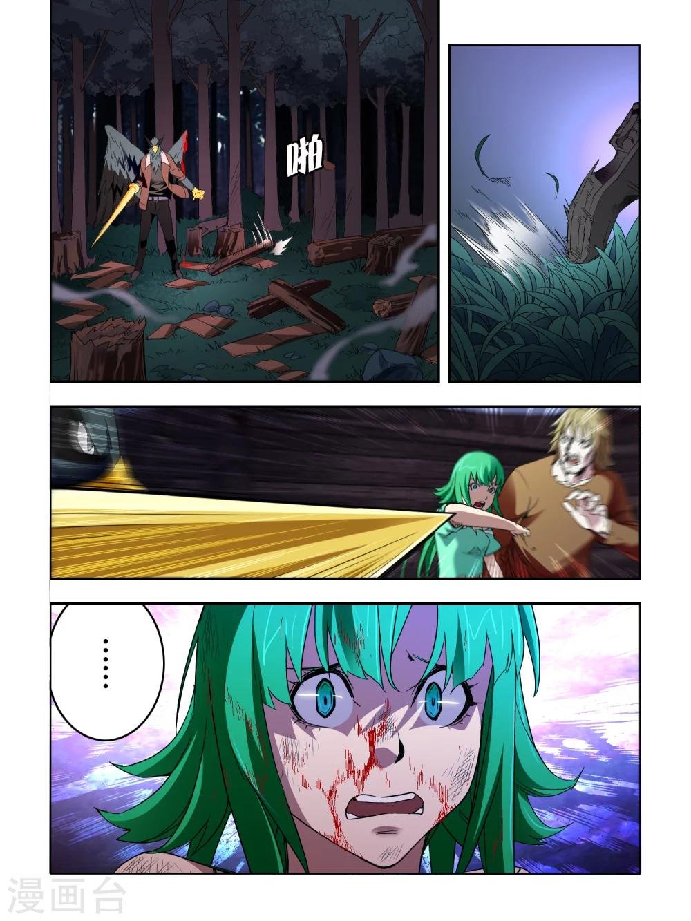 第45话