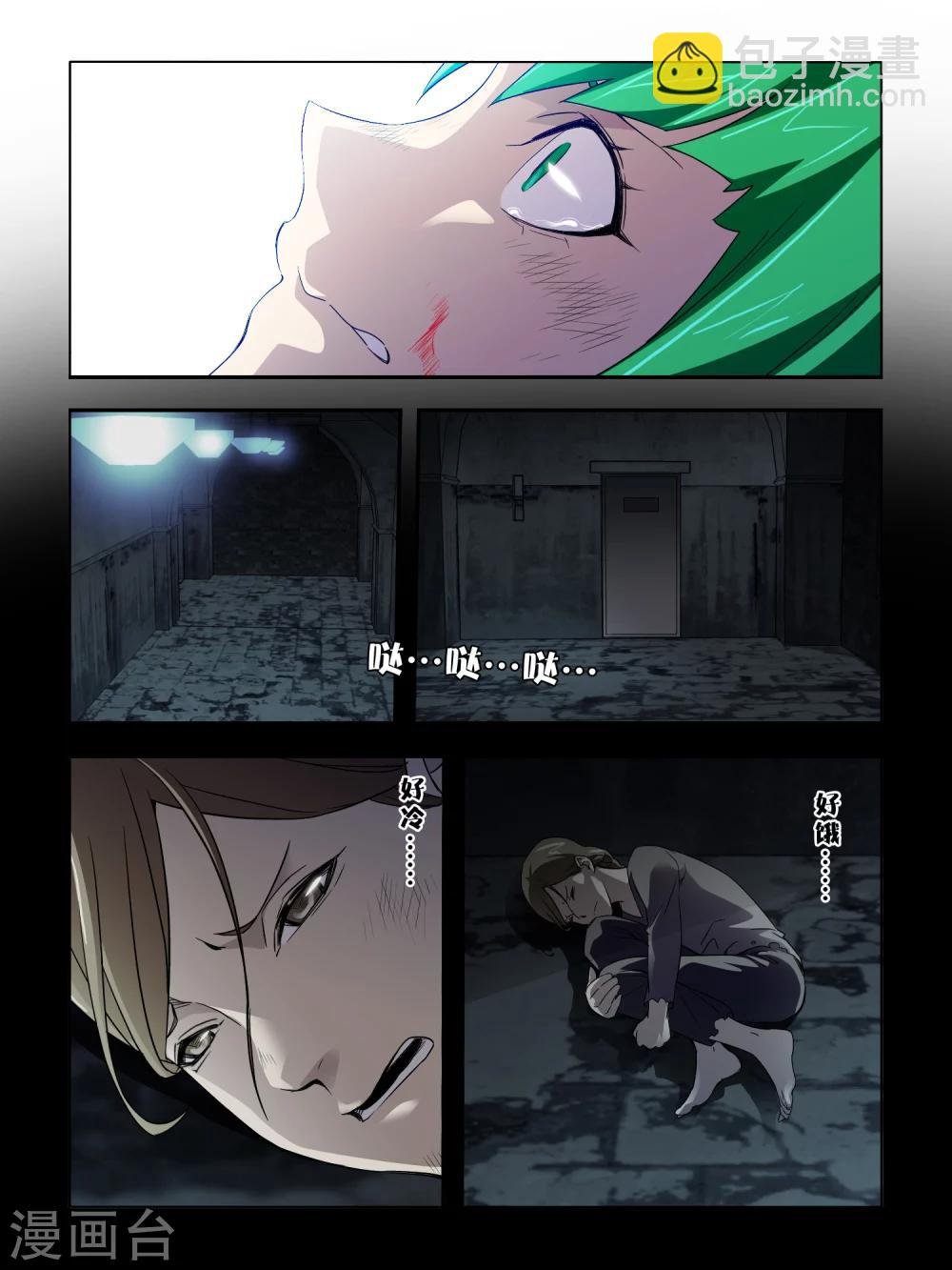 第45话