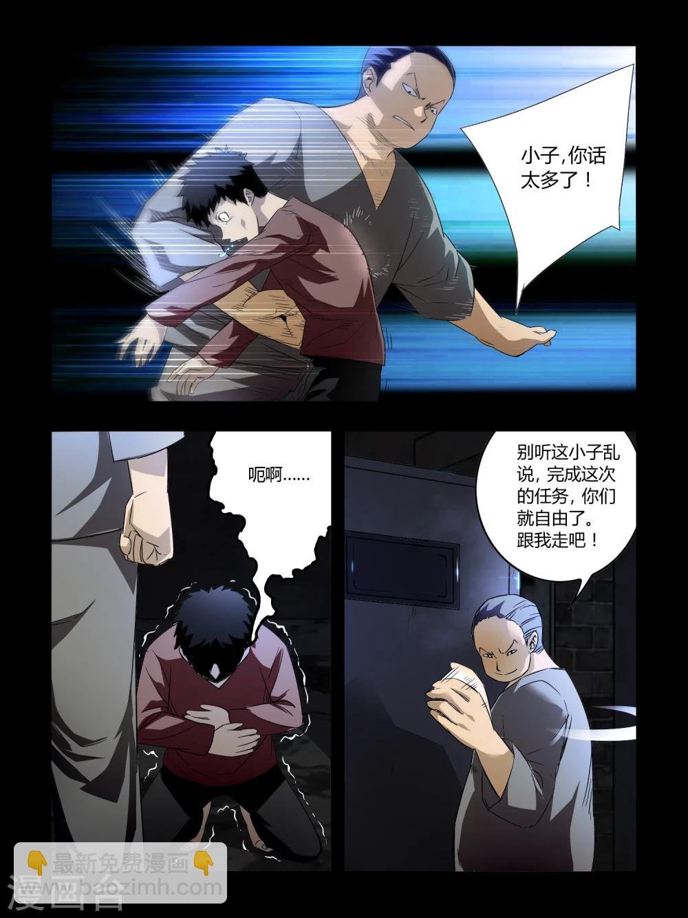 第45话