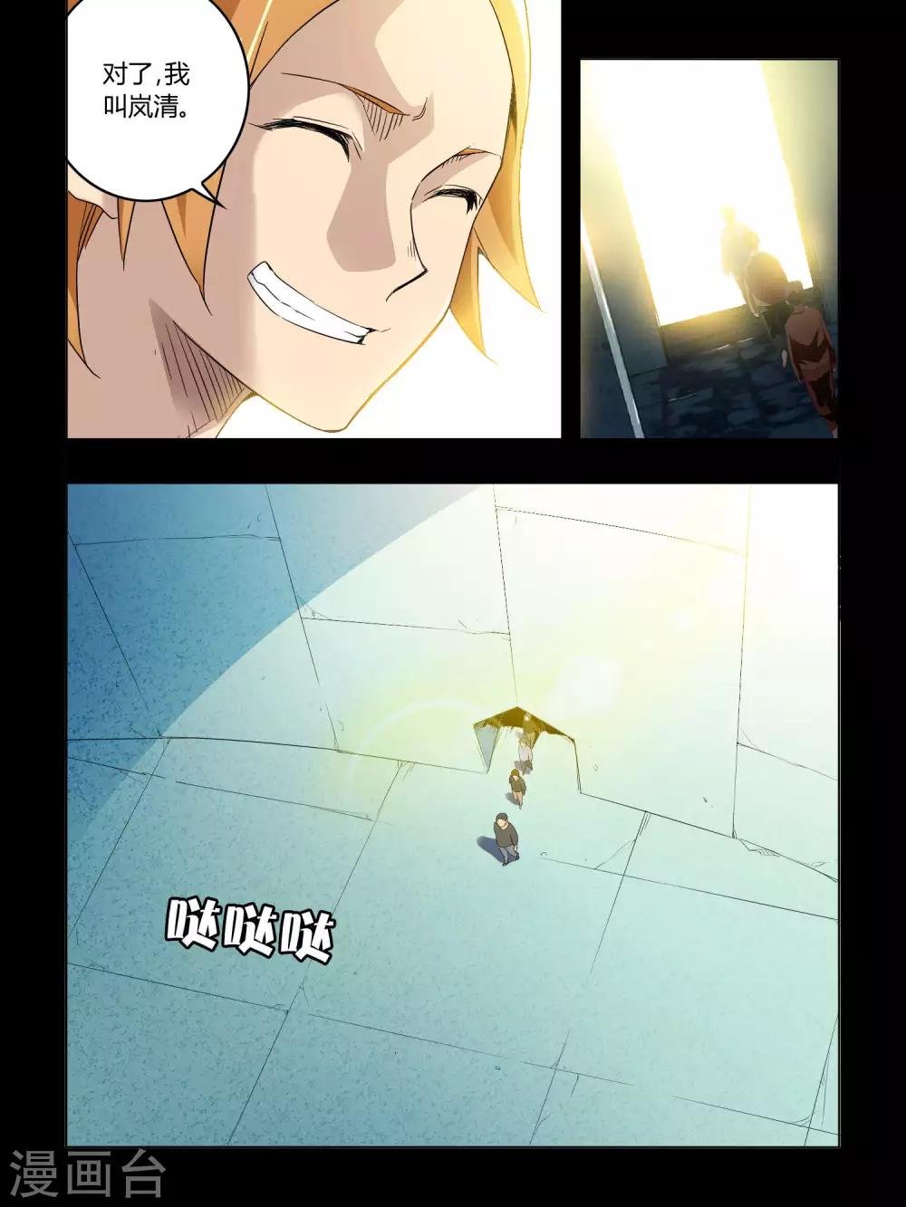 第46话