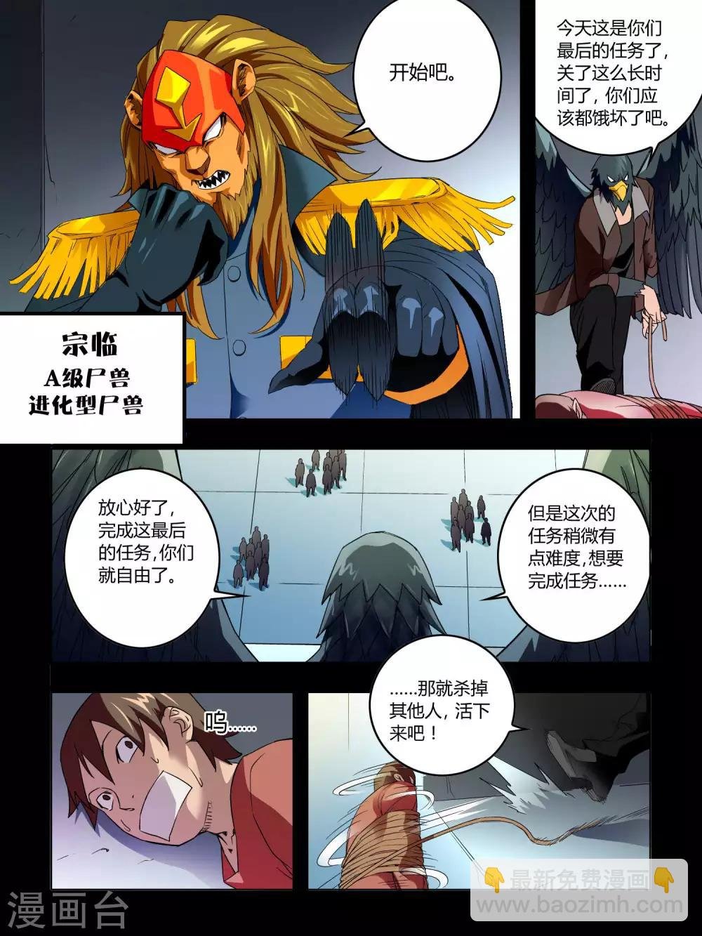 第46话