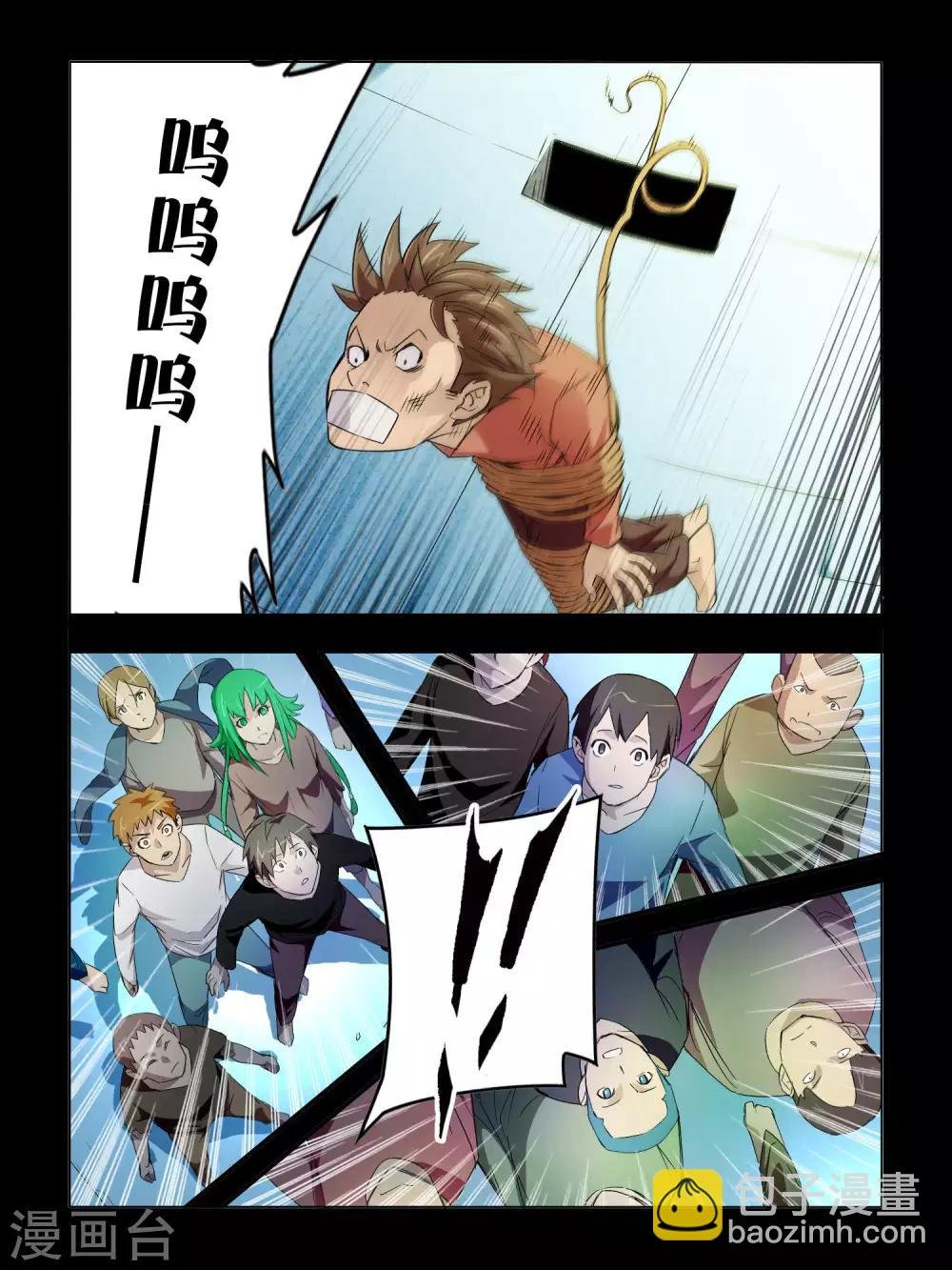 第46话