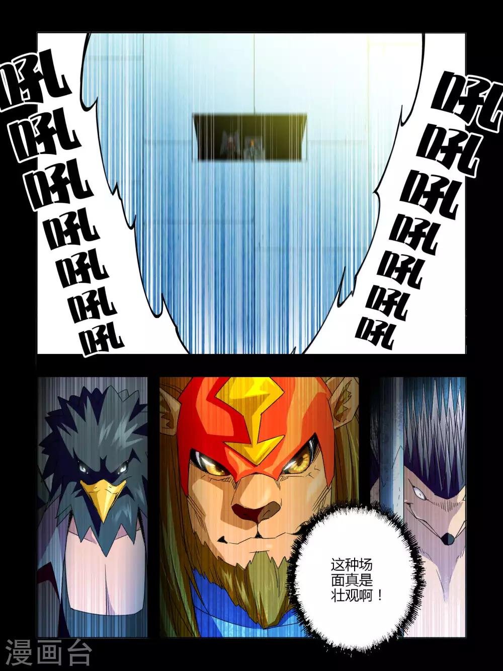 第46话