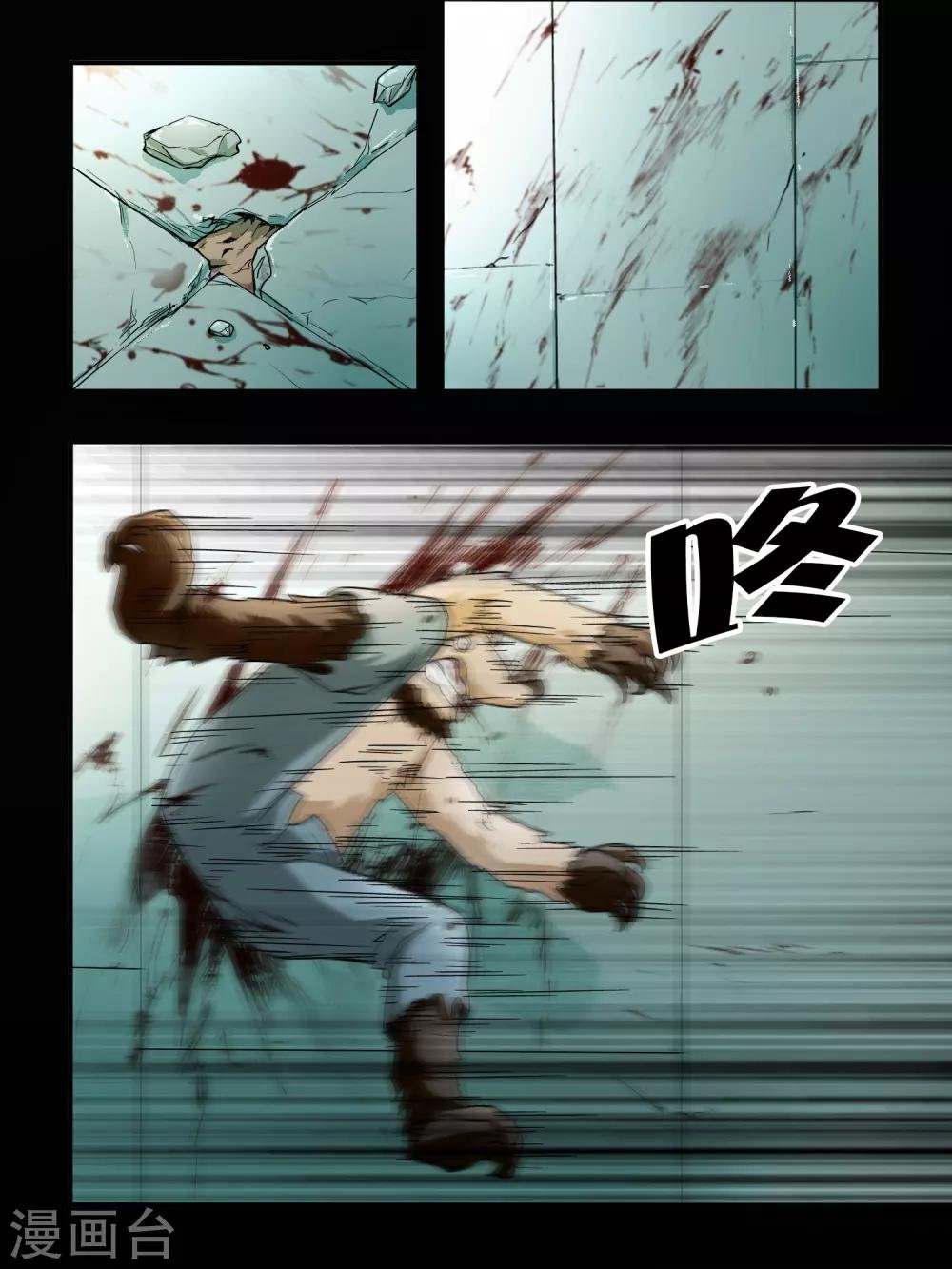 第46话