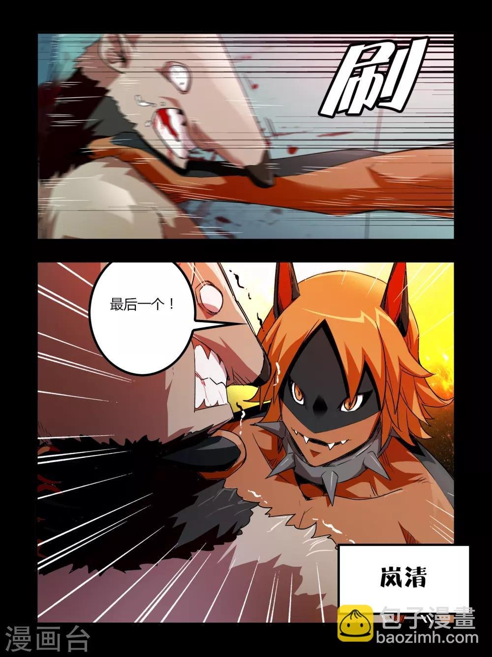 第46话