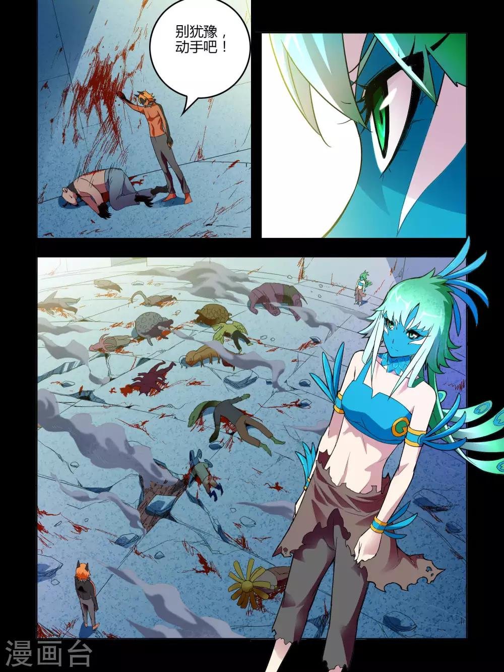第47话
