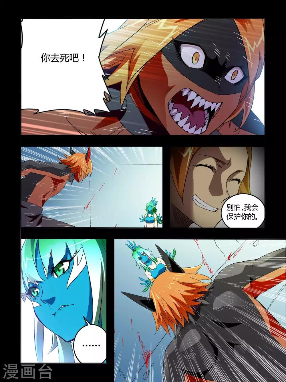 第47话