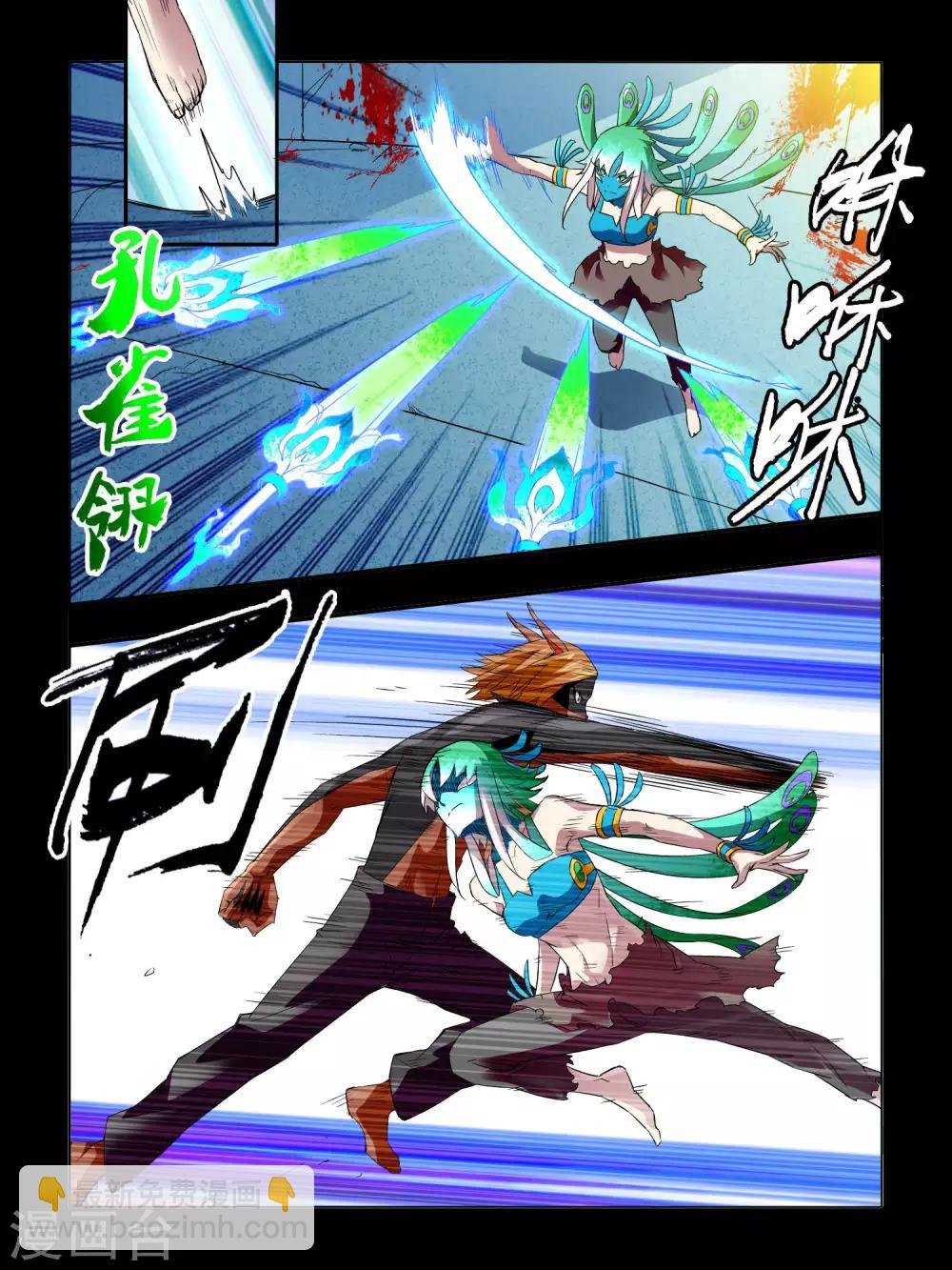 第47话