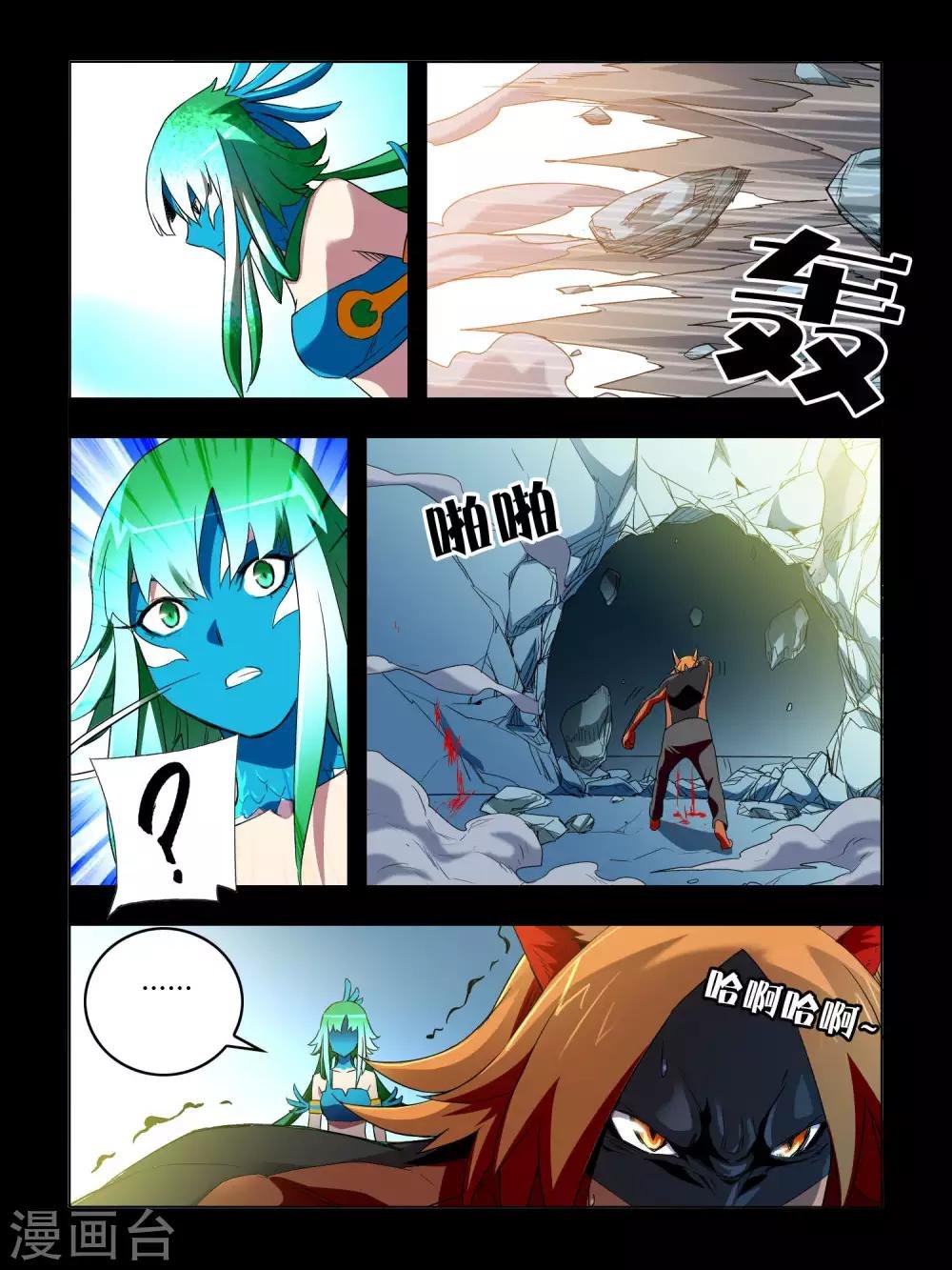 第47话