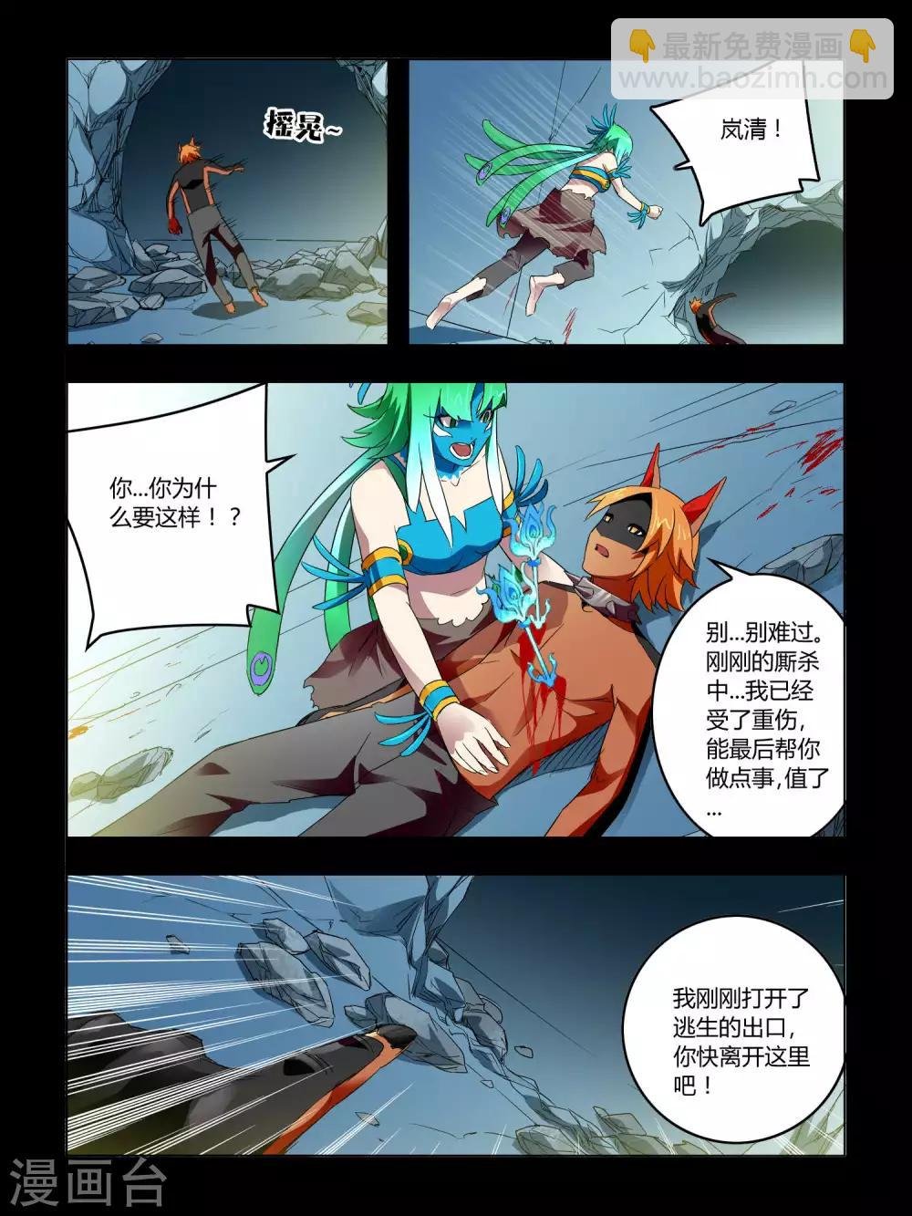 第47话