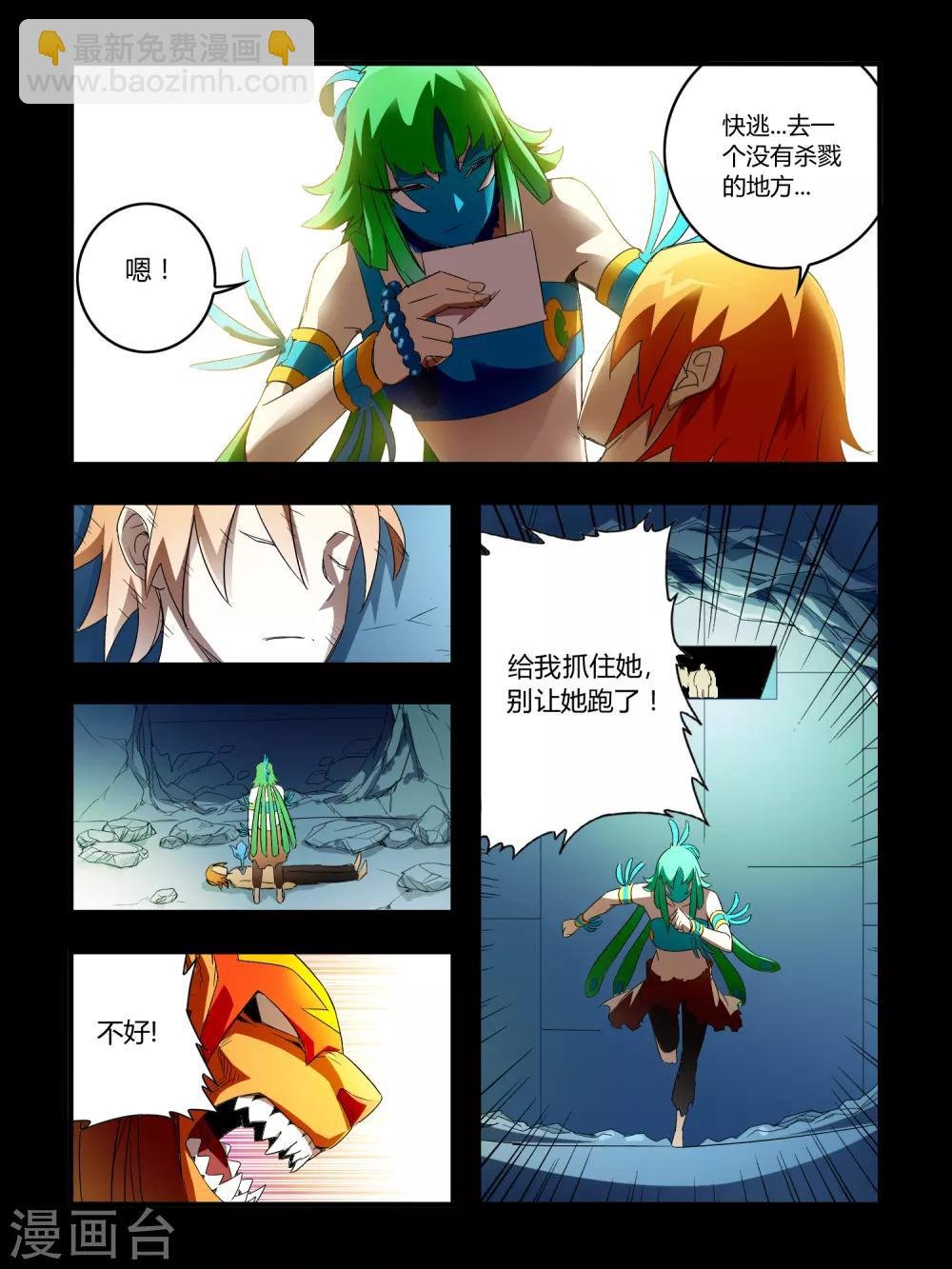 第47话