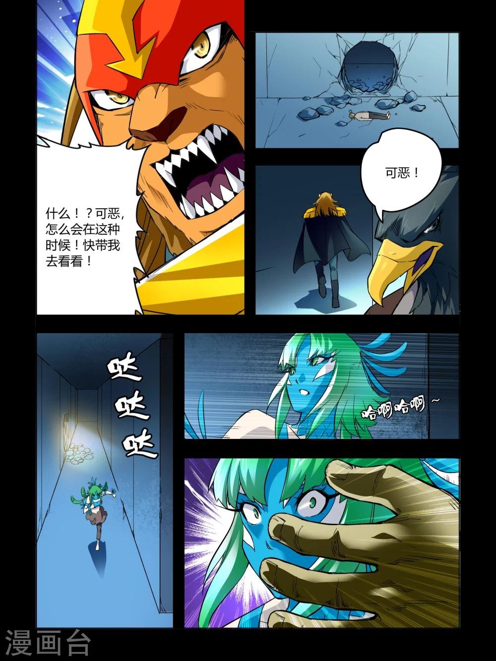 第48话