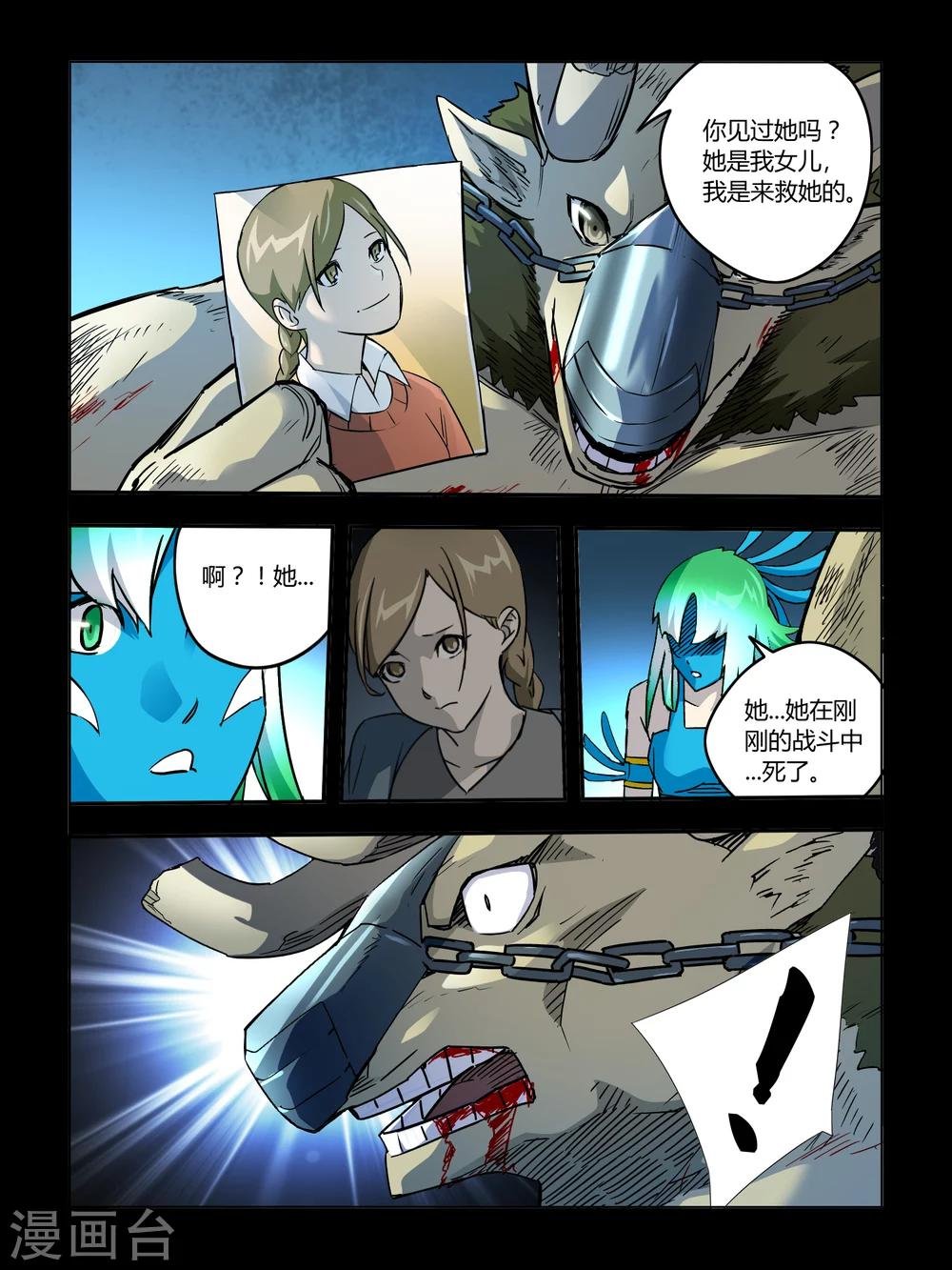 第48话